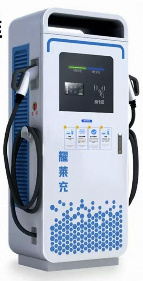 DC Fast EV Charging Station | Borne de Recharge Rapide pour Véhicule Électrique
